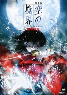 Kara No Kyoukai 1: Fukan Fuukei