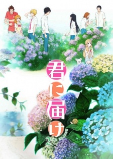 Kimi Ni Todoke 2Nd Season