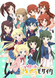 Kiniro Mosaic Ss2