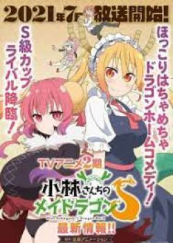 Kobayashi-San Chi No Maidragon S