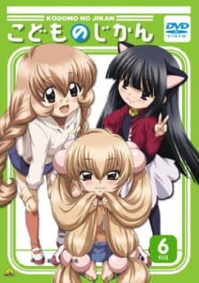 Kodomo No Jikan (Tv)