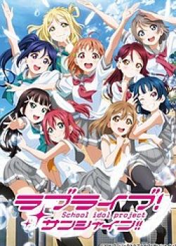 Love Live! Sunshine!! 2Nd Season