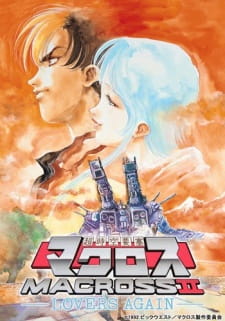 Macross Ii: Lovers Again