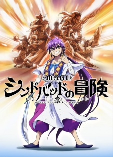 Magi- Sinbad No Bouken Ova