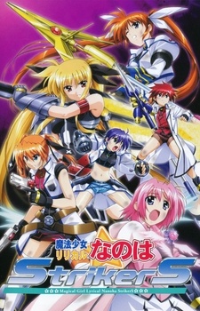 Mahou Shoujo Lyrical Nanoha Strikers