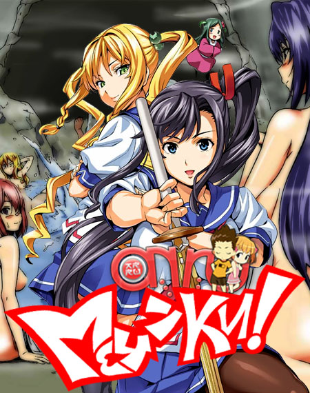 Maken-Ki