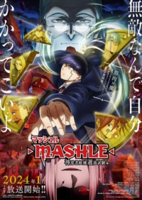 Mashle 2Nd Season