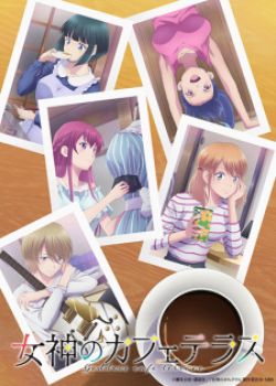 Megami No Café Terrace 2Nd Season