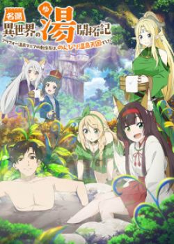 Meitou Isekai No Yu Kaitakuki: Arafoo 40 Onsen Mania No Tensei Saki Wa, Nonbiri Onsen Tengoku Deshita