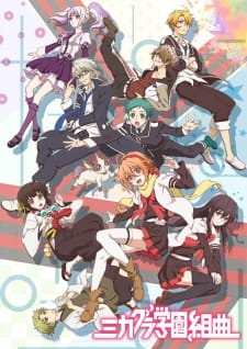 Mikagura Gakuen Kumikyoku (Tv)