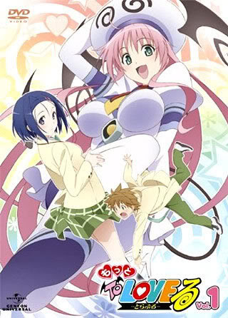 Motto To Love-Ru Trouble Ss2