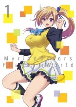 Musaigen No Phantom World: Limitless Phantom World