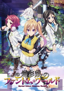 Musaigen No Phantom World