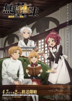 Mushoku Tensei: Isekai Ittara Honki Dasu 2Nd Season Part 2