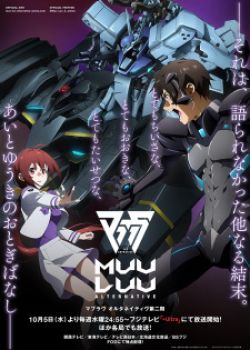 Muv-Luv Alternative 2Nd Season