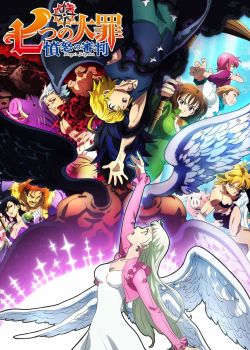 Nanatsu No Taizai: Fundo No Shinpan