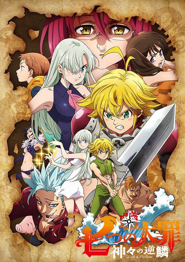 Nanatsu No Taizai: Kamigami No Gekirin