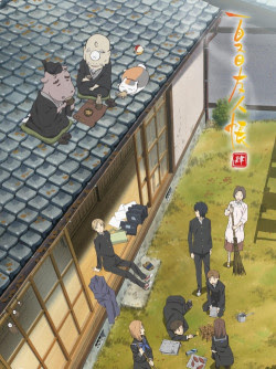 Natsume Yuujinchou 4 Shi