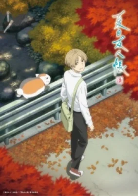 Natsume Yuujinchou Ss7