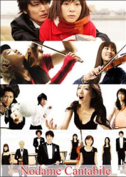 Nhạc Viện Siêu Quậy - Nodame Cantabile [Live Action]