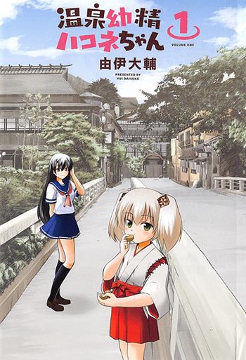 Onsen Yousei Hakone Chan