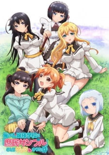 Ore Ga Ojousama Gakkou Ni "Shomin Sample" Toshite Gets Sareta Ken