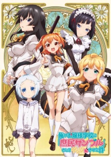 Ore Ga Ojousama Gakkou Ni _Shomin Sample_ Toshite Gets♥Sareta Ken