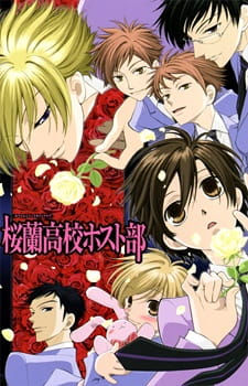 Ouran High School Host Club Live Action