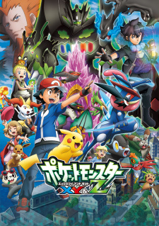 Pokemon Xy&Z