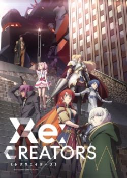 Re:creators