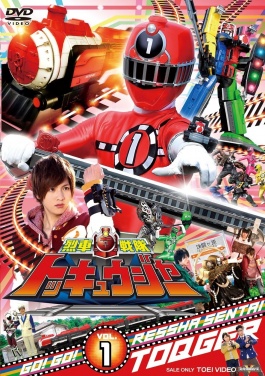 Ressha Sentai Toqger