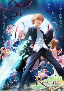 Rewrite 2Nd Season