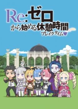 Re:zero Kara Hajimeru Break Time