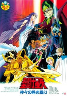 Saint Seiya: Kamigami No Atsuki Tatakai