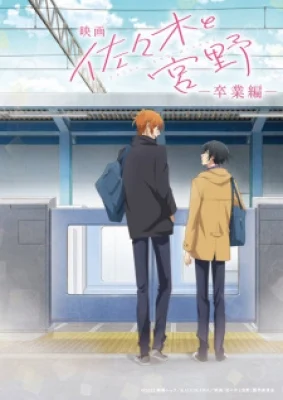 Sasaki To Miyano Movie: Sotsugyou-Hen