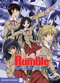 School Rumble Ss2