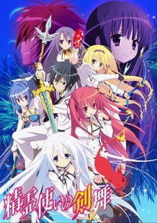 Seireitsukai No Blade Dance Specials