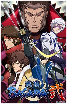 Sengoku Basara Ni Ss2