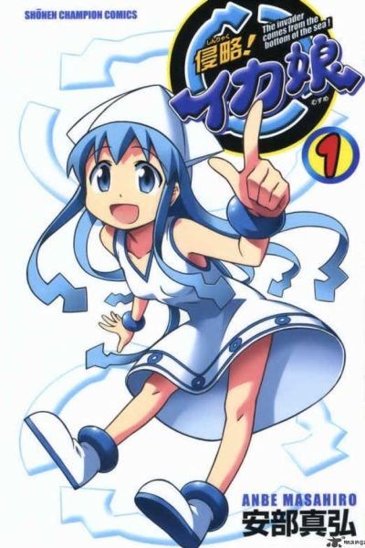 Shinryaku! Ika Musume Ss2