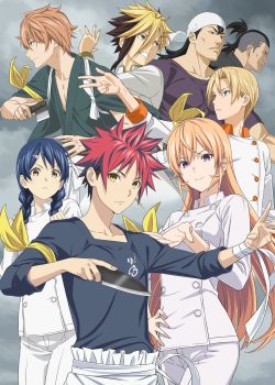 Shokugeki No Souma: Shin No Sara Ss5