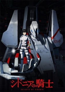 Sidonia No Kishi