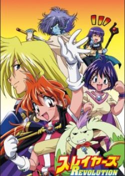 Slayers Revolution