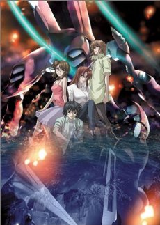 Soukyuu No Fafner: Dead Aggressor