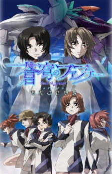 Soukyuu No Fafner Exodus [Ss2 + Ss3]