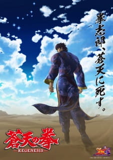 Souten No Ken: Regenesis 2Nd Season