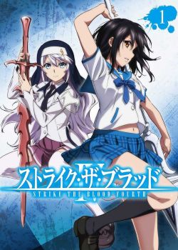 Strike The Blood Iv