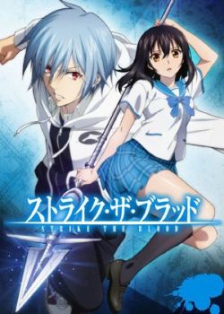 Strike The Blood V