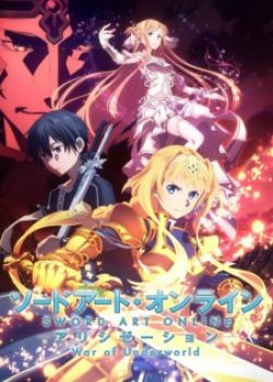 Sword Art Online: Alicization - War Of Underworld