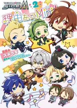 The Idolm@Ster Sidem – Wakeatte Mini !