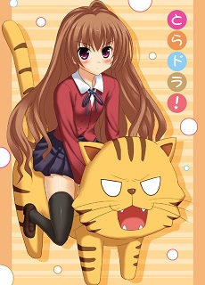 Toradora!: Sos!